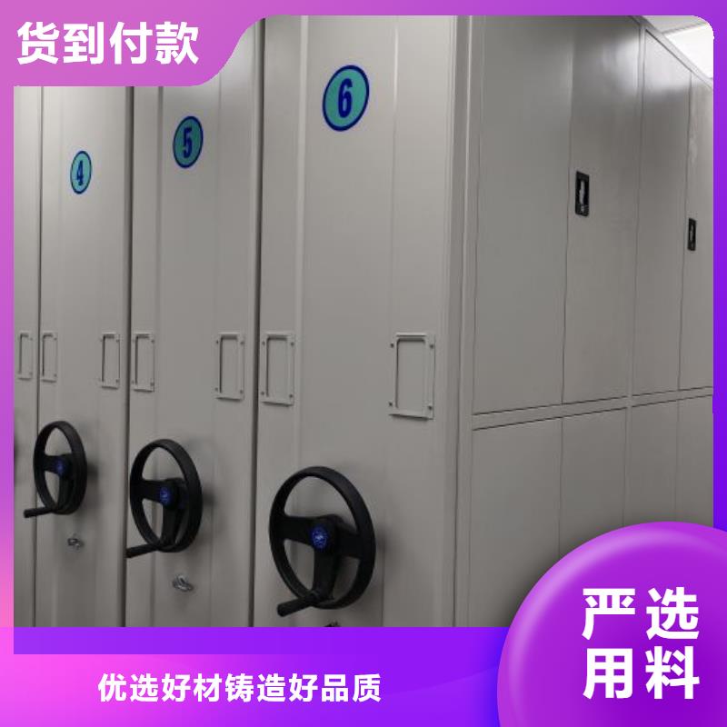 2025价格合理的##半封闭手摇密集架厂家##免费咨询