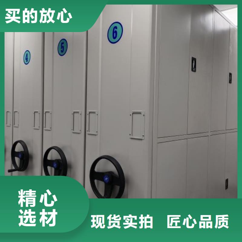 感谢光顾【鑫康】可移动档案存放密集架
