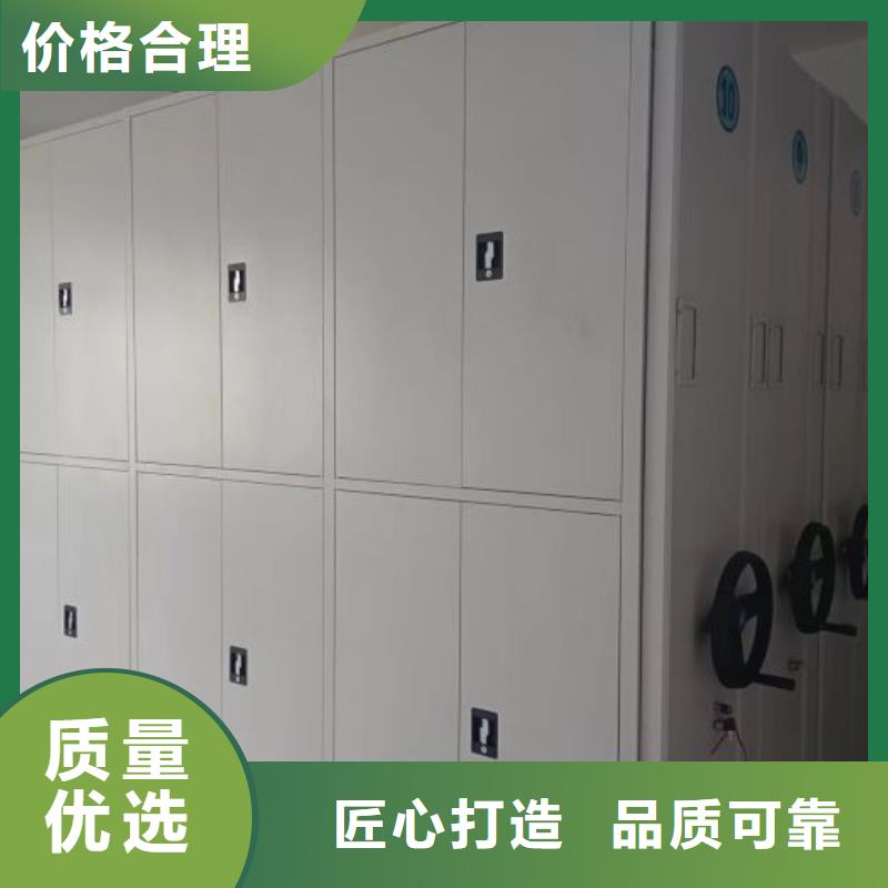 档案库房智能密集架常规货源充足