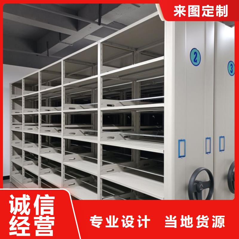 手摇移动式密集架-值得购买