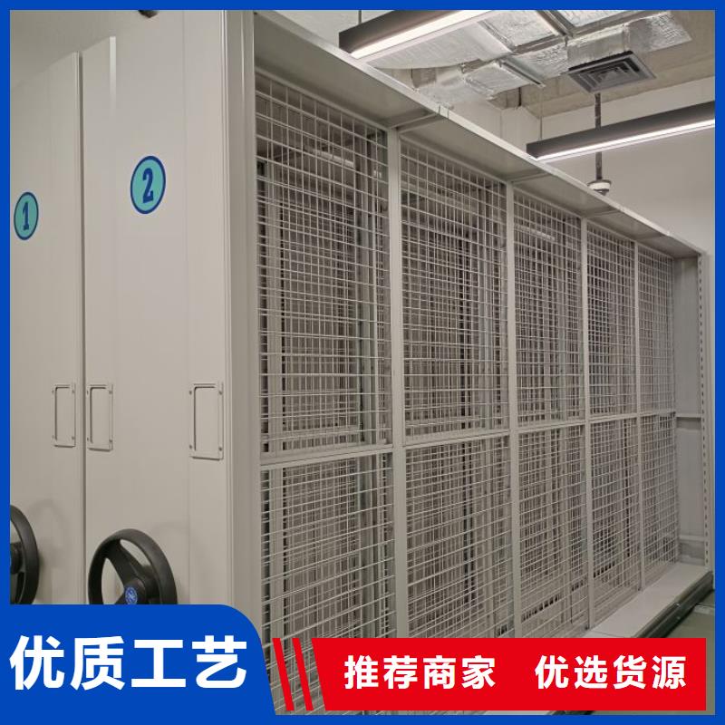 诚信遵守【鑫康】电动智能密集柜