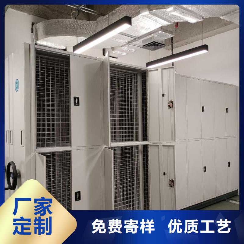 全封闭式密集架加工定制