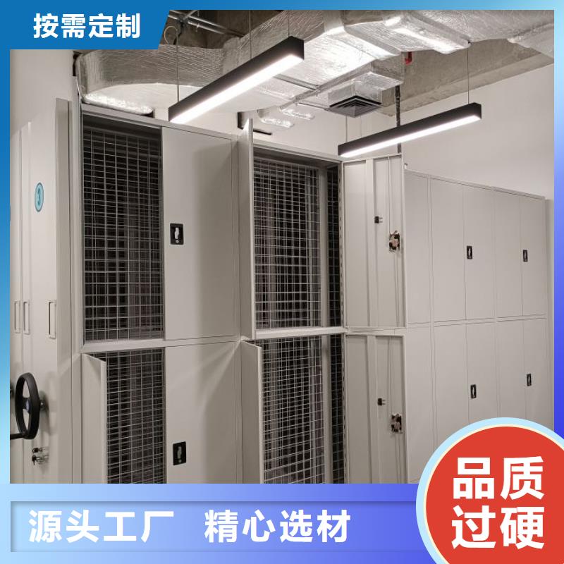 买档案馆手动密集柜-现货充足有保障