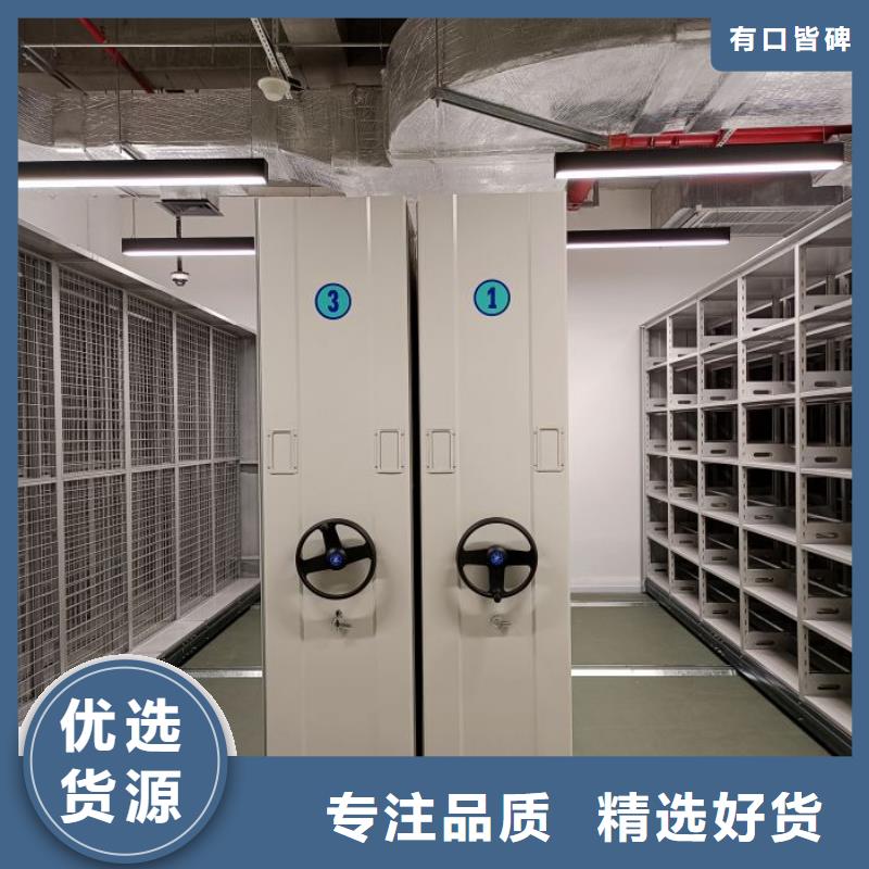 厂家分享给经销商的发展之道【鑫康】密集架档案密集柜