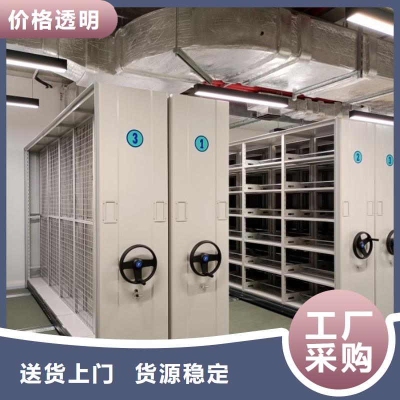 欢迎惠订【鑫康】密集手动档案架