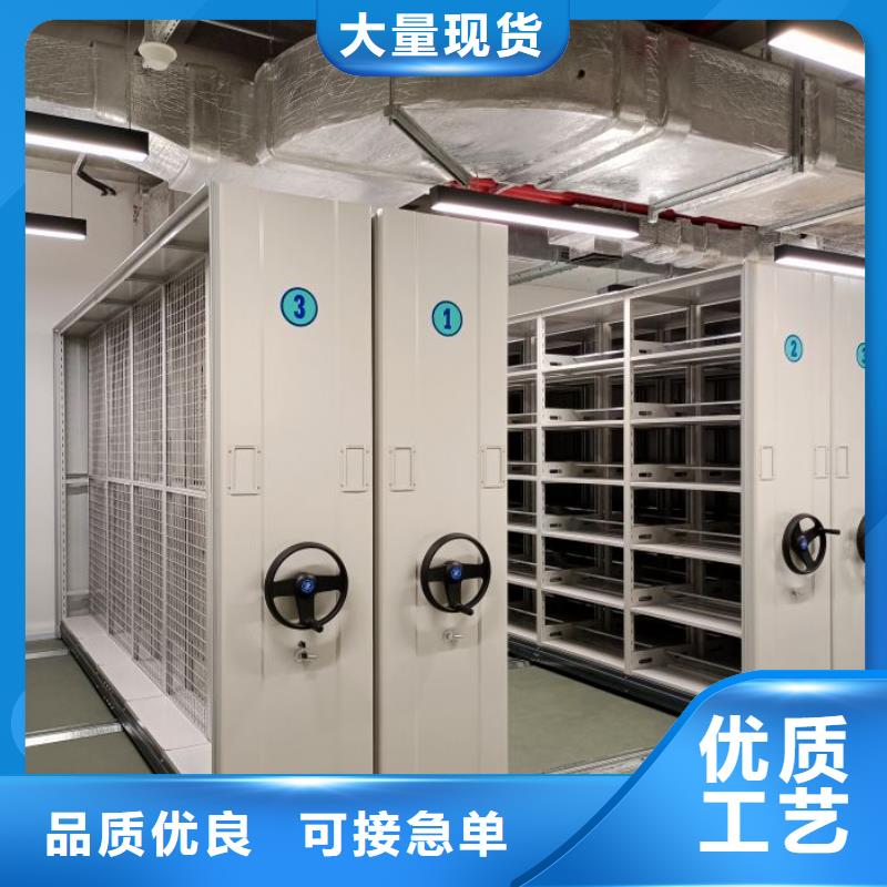 正道经营【鑫康】档案室用智能型密集架