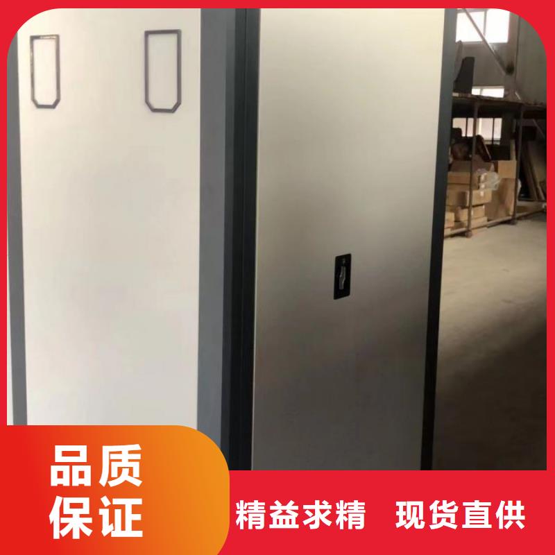 诚信遵守【鑫康】电动智能密集柜