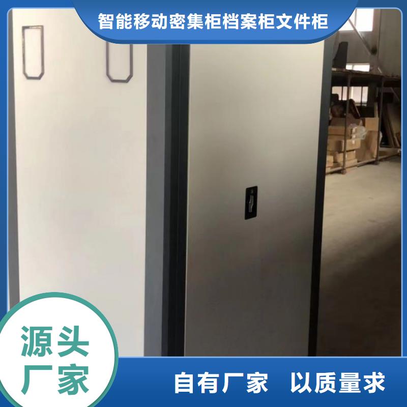 校用密集架厂家-值得信赖