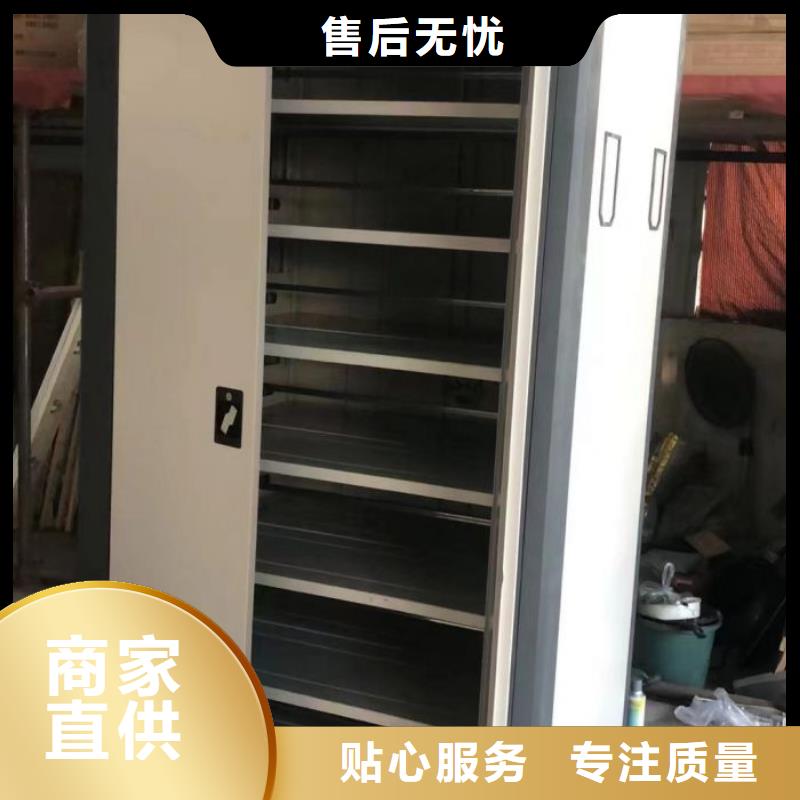 行业营销渠道开发方式【鑫康】手动型摇臂式密集柜