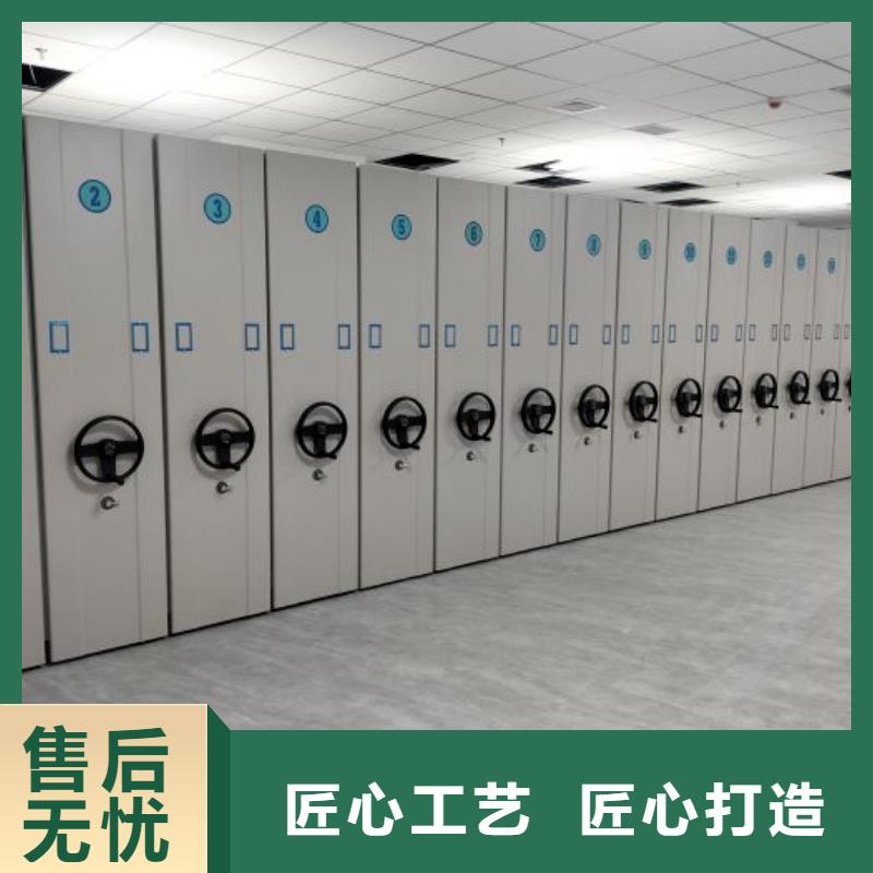 源头厂货【鑫康】活动式密集架