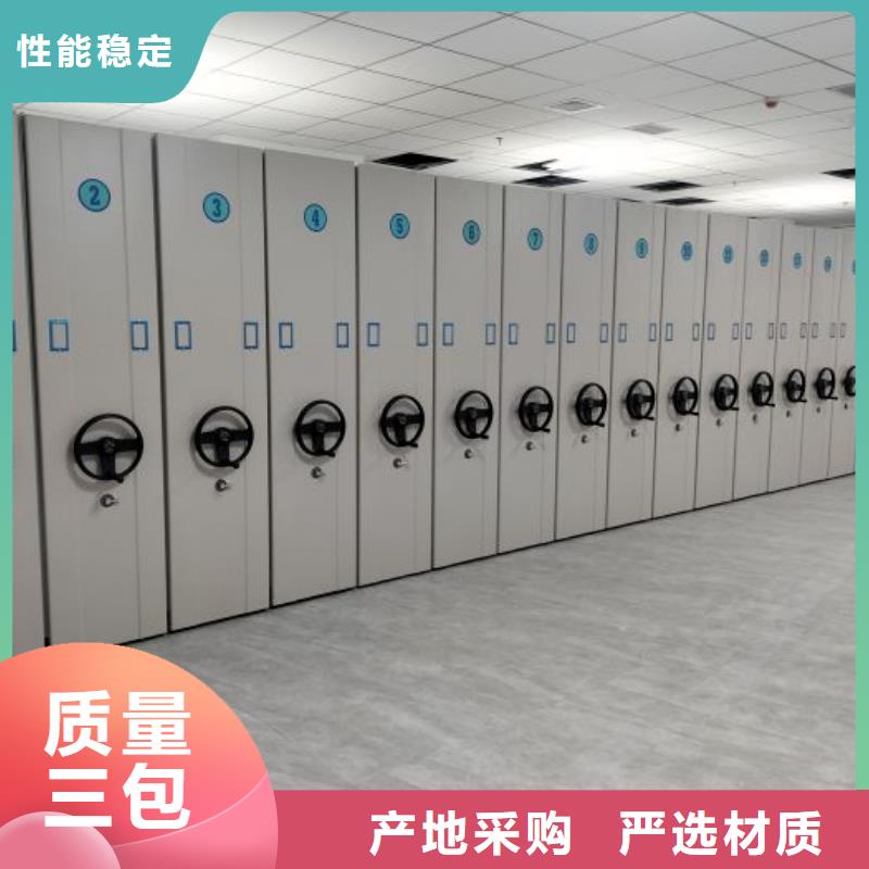 常年供应档案室用智能型密集架-口碑好