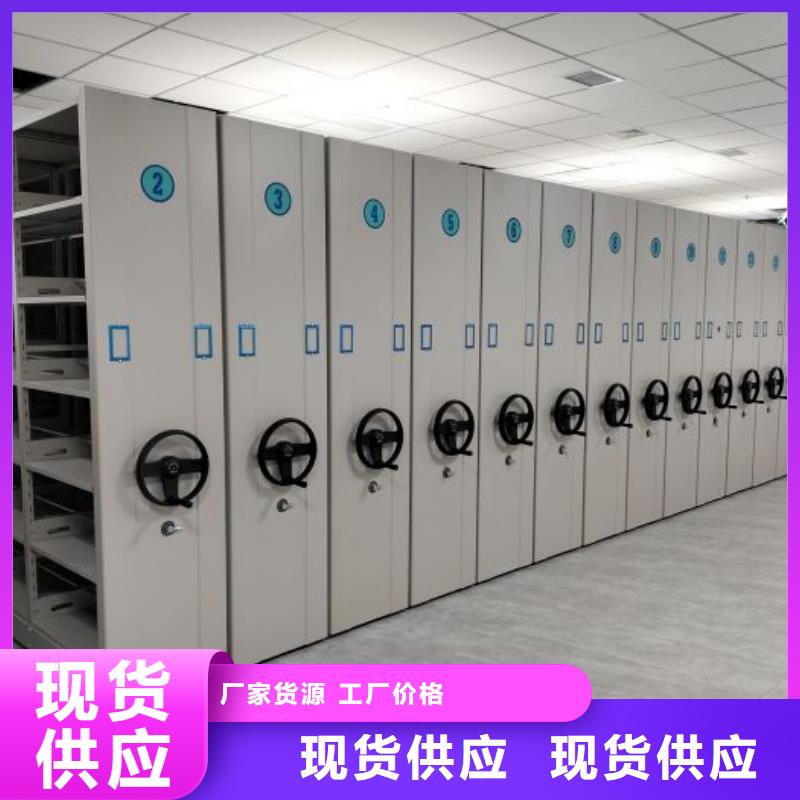 档案手摇密集架厂家