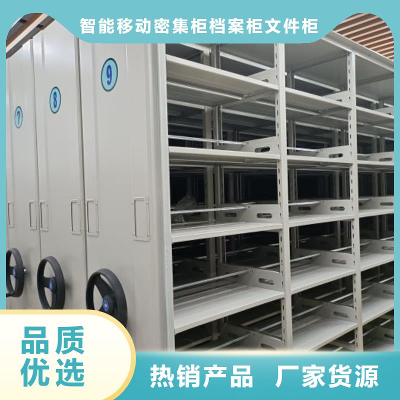 厂家的创造改变格局【鑫康】密集柜档案柜