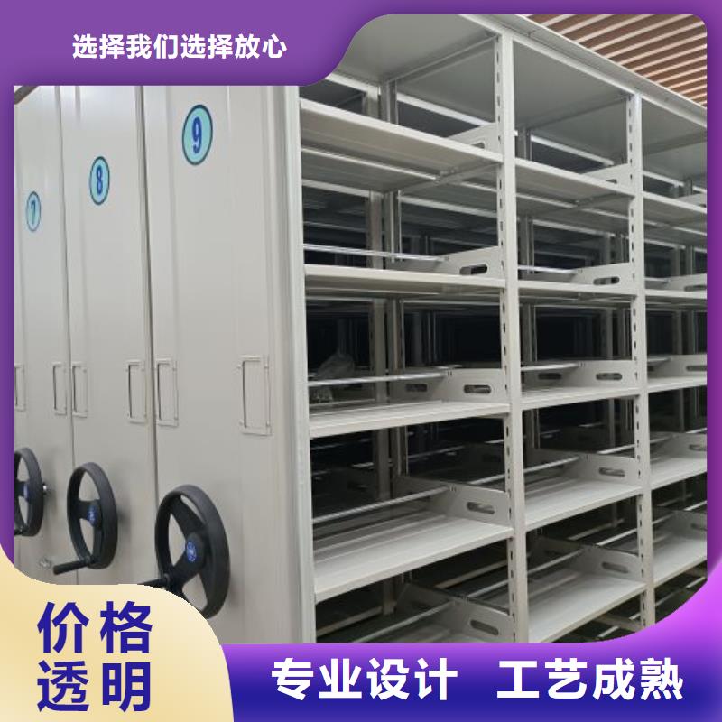 密集柜档案柜-密集柜档案柜省钱