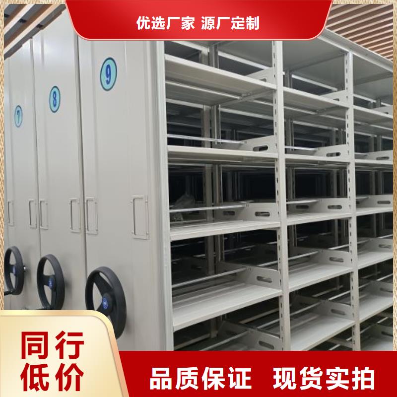 欢迎惠订【鑫康】密集手动档案架