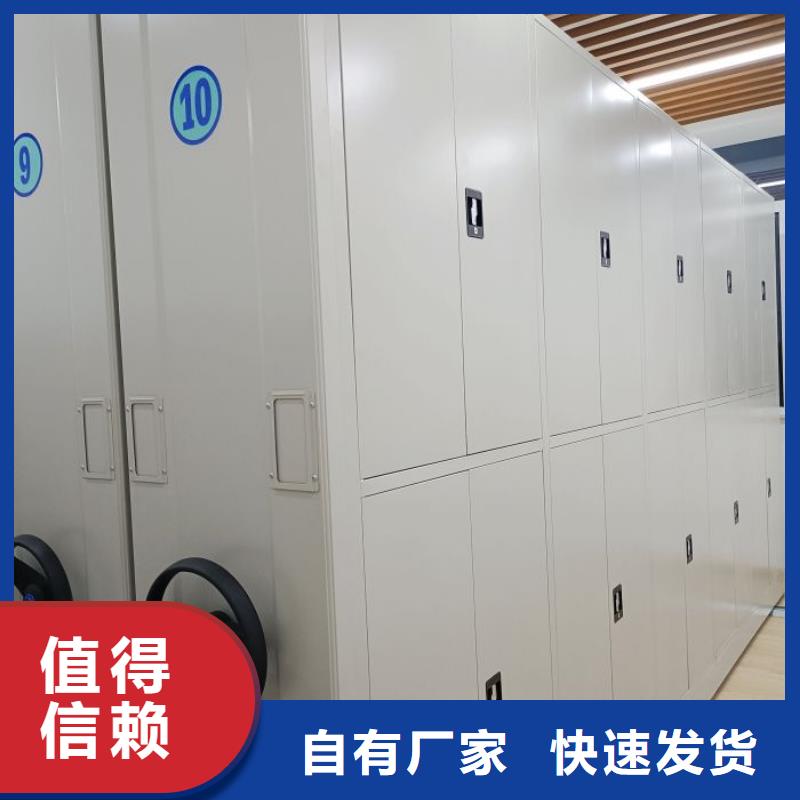 恭请惠顾【鑫康】标本密集架