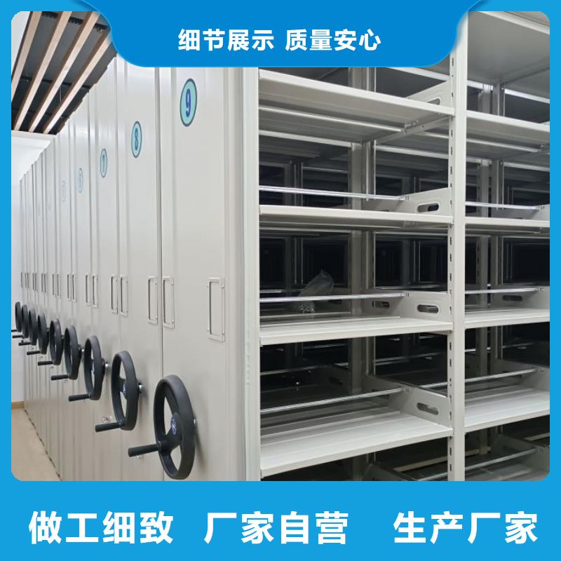 用心前行【鑫康】仓库密集货架