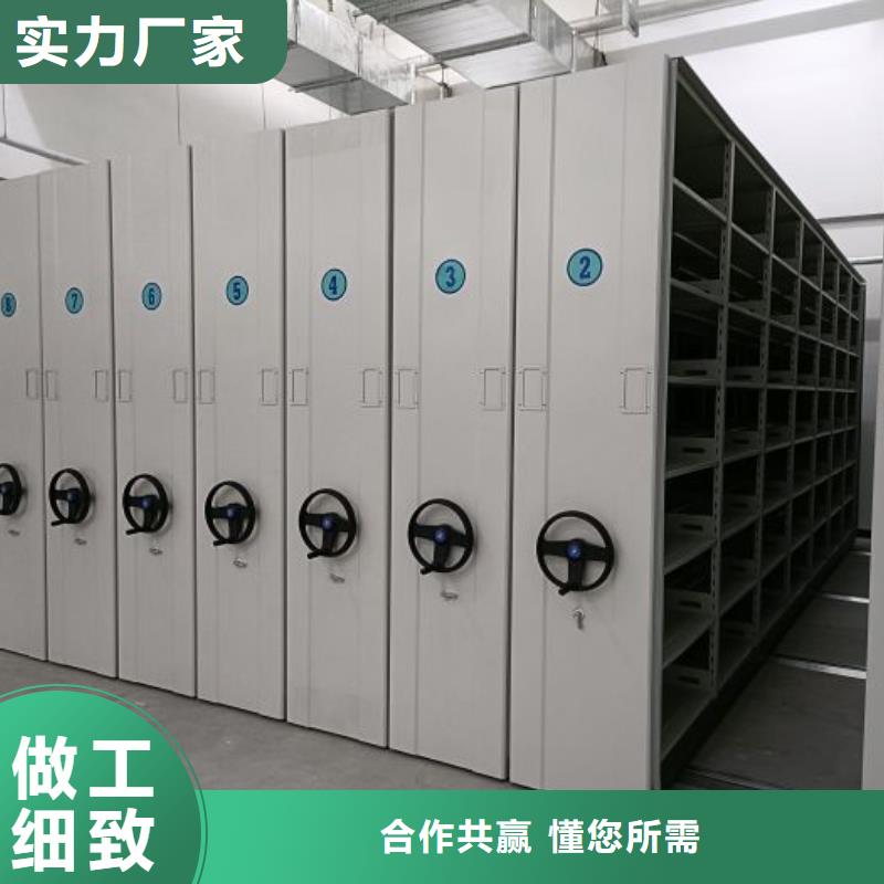 产品的基本常识【鑫康】仓储密集架