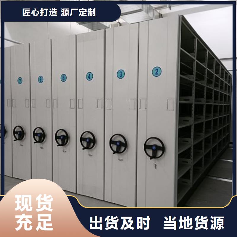 真诚服务【鑫康】古籍书库樟木密集柜