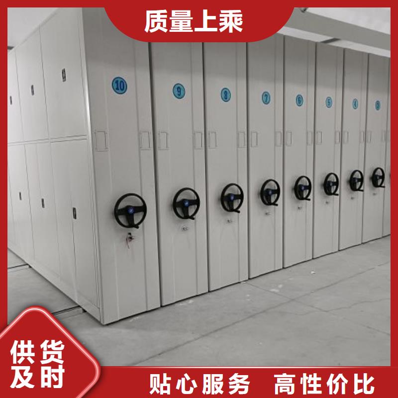 厂家分享给经销商的发展之道【鑫康】密集架档案密集柜