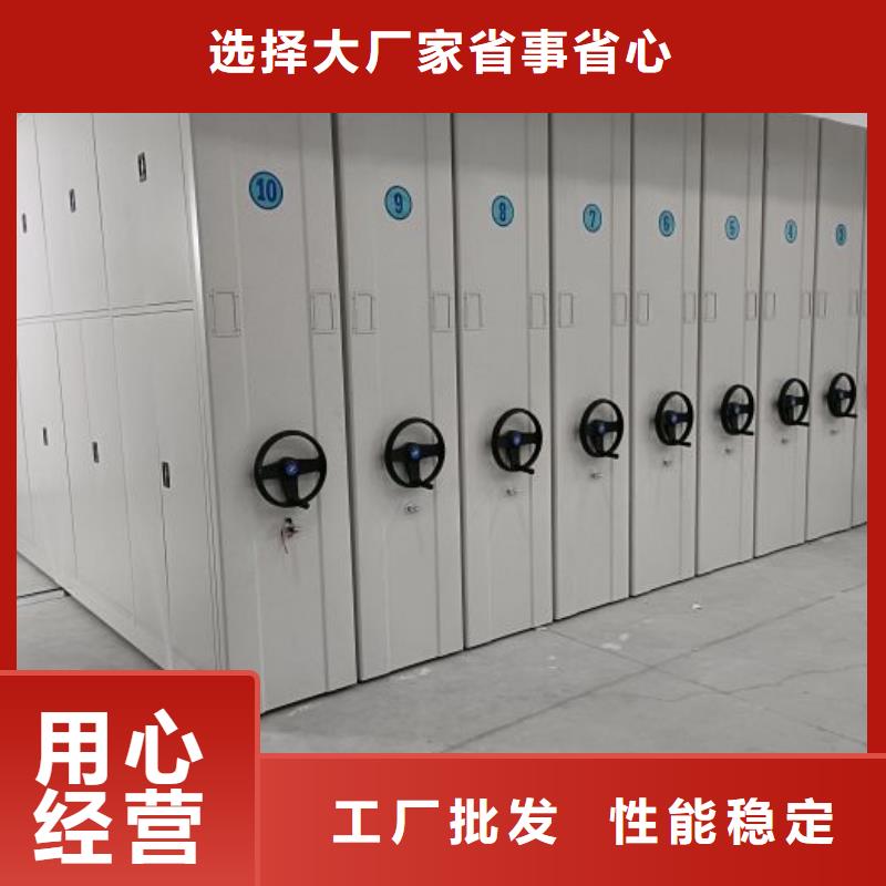以人为本【鑫康】智能型档案馆密集柜