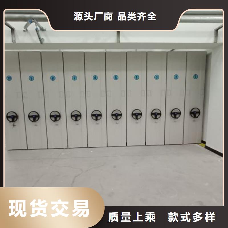 档案架密集批发