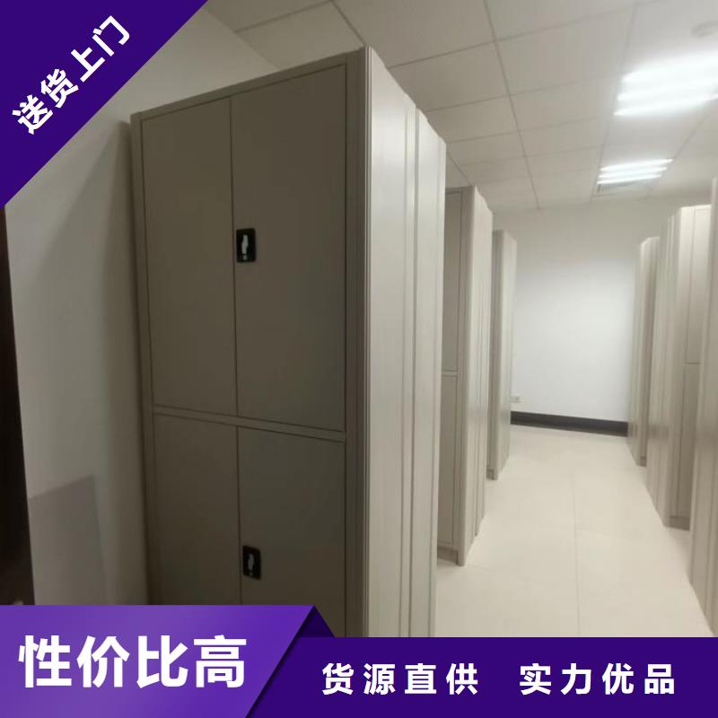产品使用不可少的常识储备【鑫康】密集柜式档案架