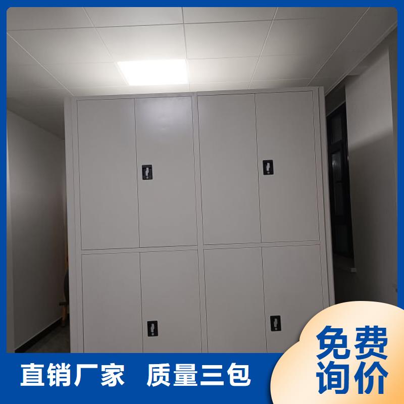 竭诚服务【鑫康】电脑密集柜