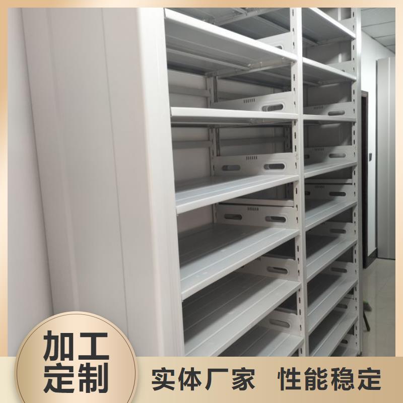 用心前行【鑫康】仓库密集货架