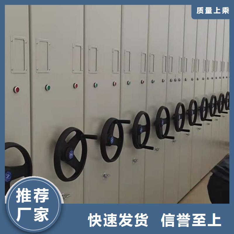 同心协力【鑫康】电动智能档案柜