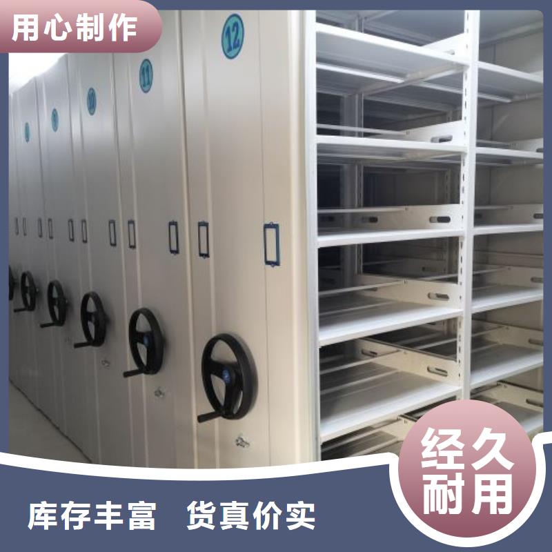 发货速度快的用手摇动的密集柜批发商