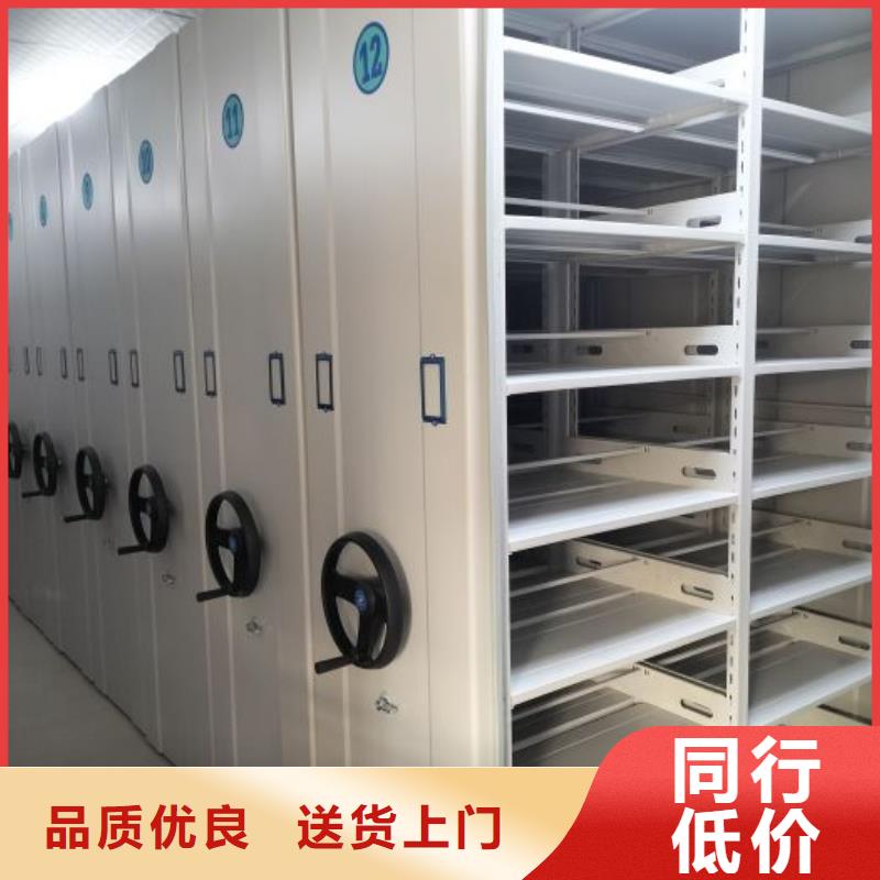 直列式移动密集架厂家