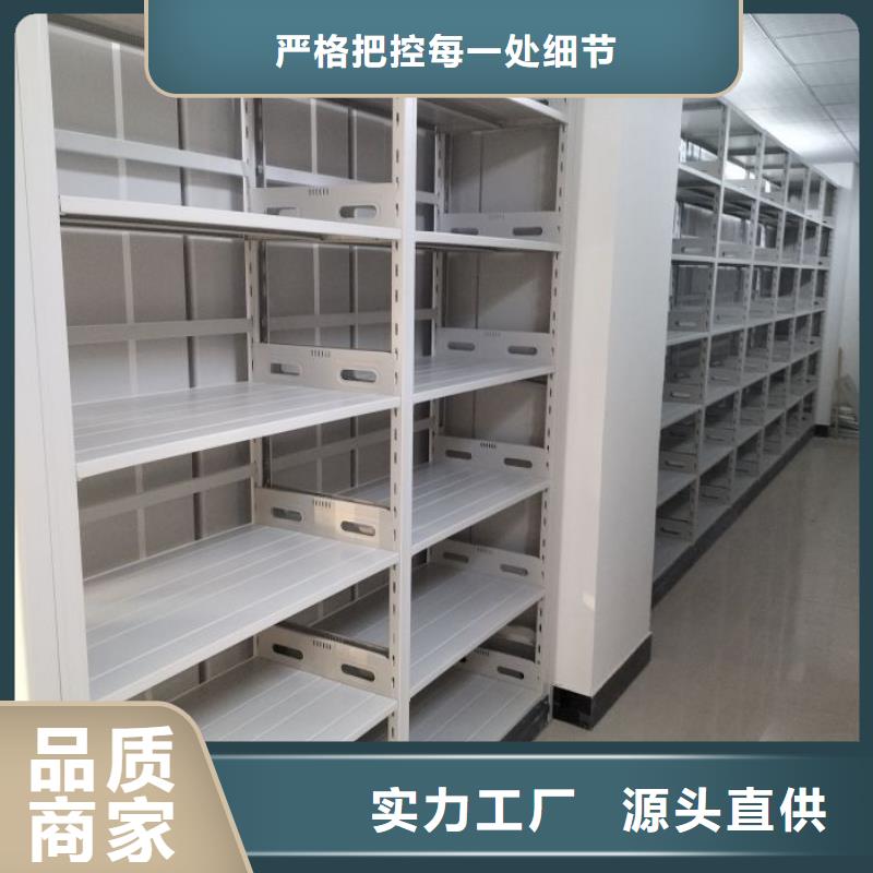 恭请惠顾【鑫康】标本密集架
