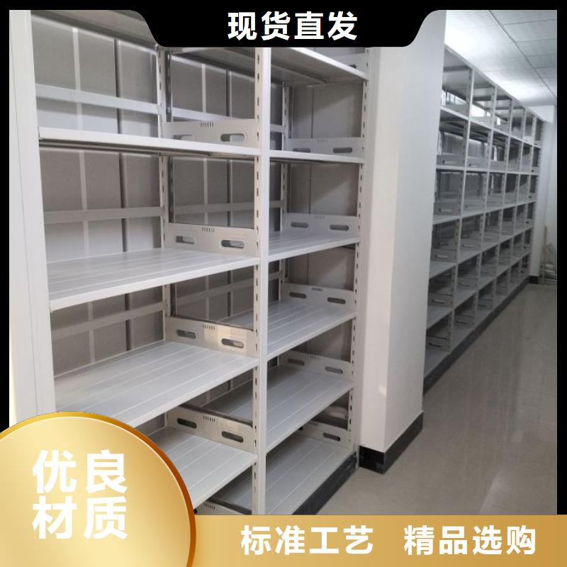 会计密集柜厂家服务完善