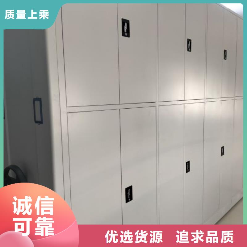 零售价【鑫康】手动密集卷柜