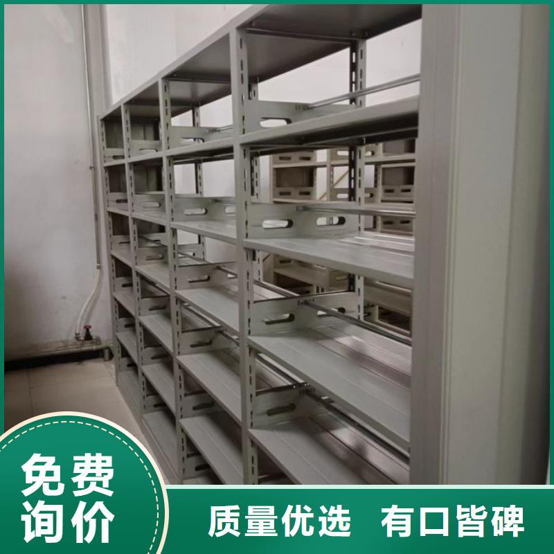 竭诚服务【鑫康】电脑密集柜