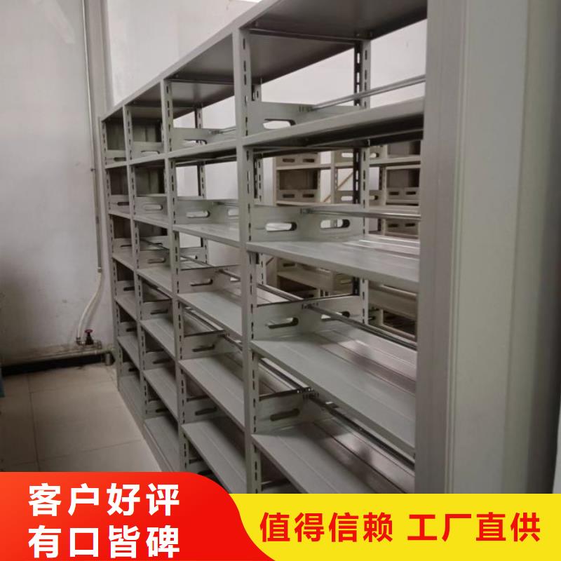 尽善尽美【鑫康】电表密集架表库