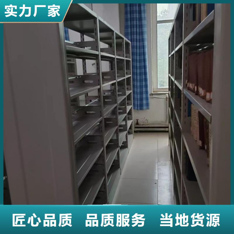 诚信经商【鑫康】图书资料室书架