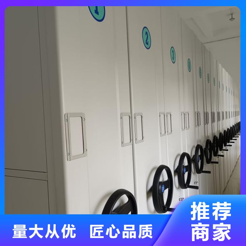 手摇式密集架市场报价