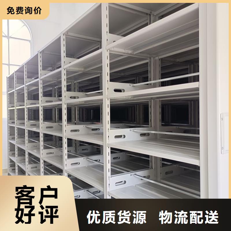 产品使用误区【鑫康】半封闭手摇密集架