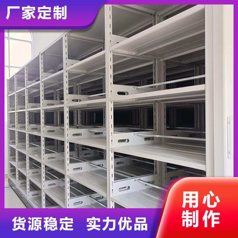 同心协力【鑫康】密集手动档案架