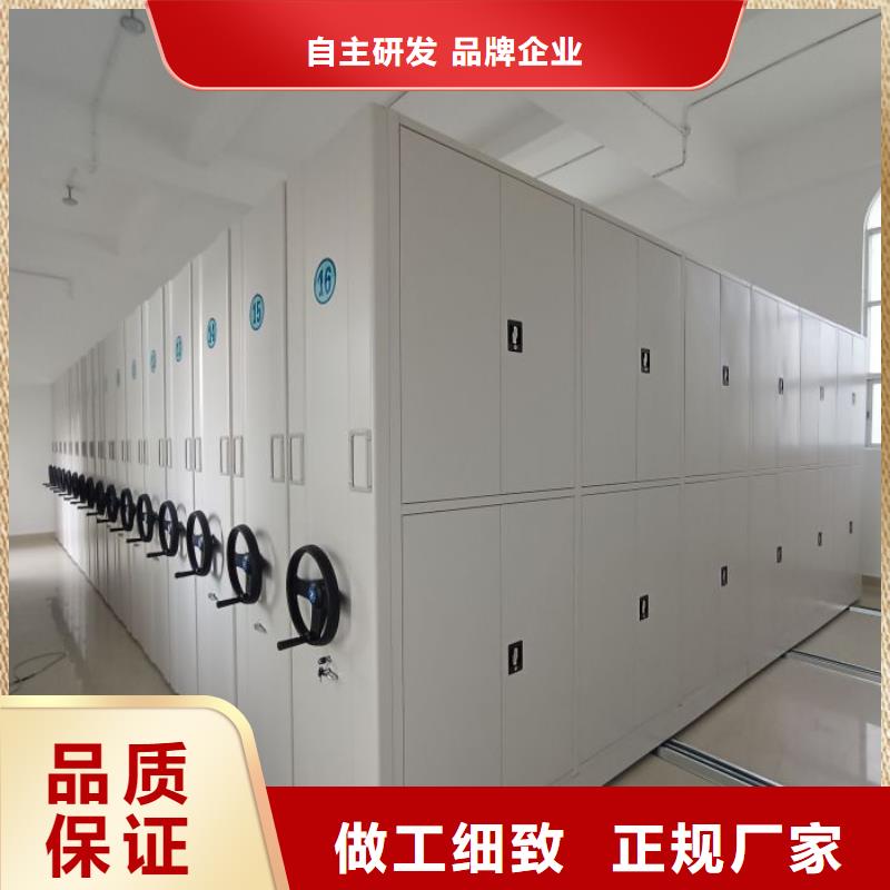 信为本【鑫康】文件密集柜