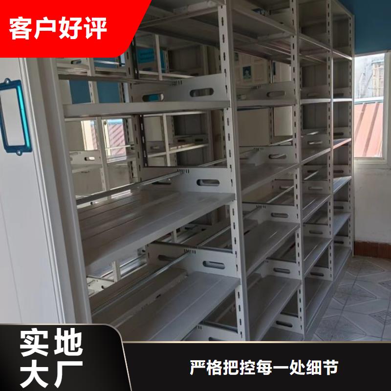 会计密集架-热线开通中