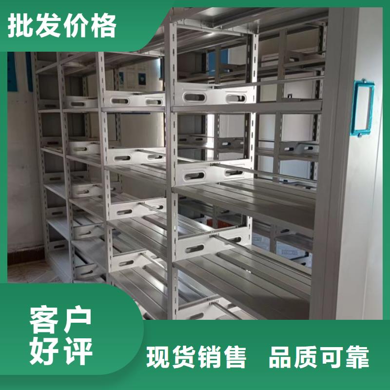 信为本【鑫康】文件密集柜