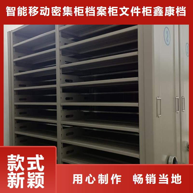 【档案室五层档案架厂家】_档案室五层档案架价格