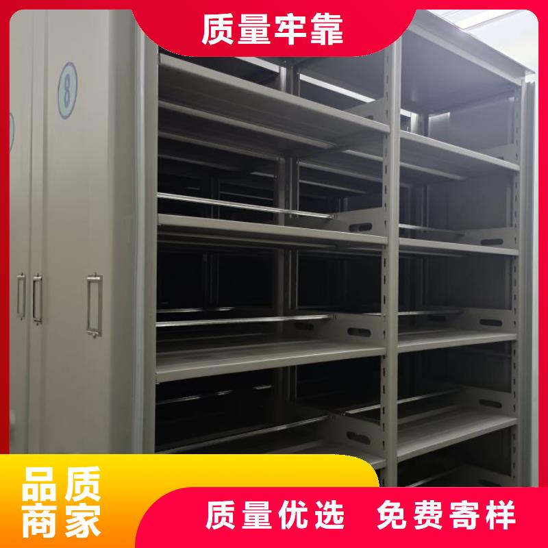产品使用不可少的常识储备【鑫康】密集柜式档案架
