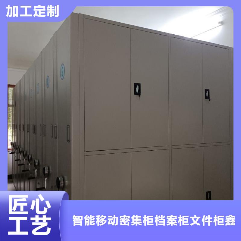 图纸密集架厂家优惠促销