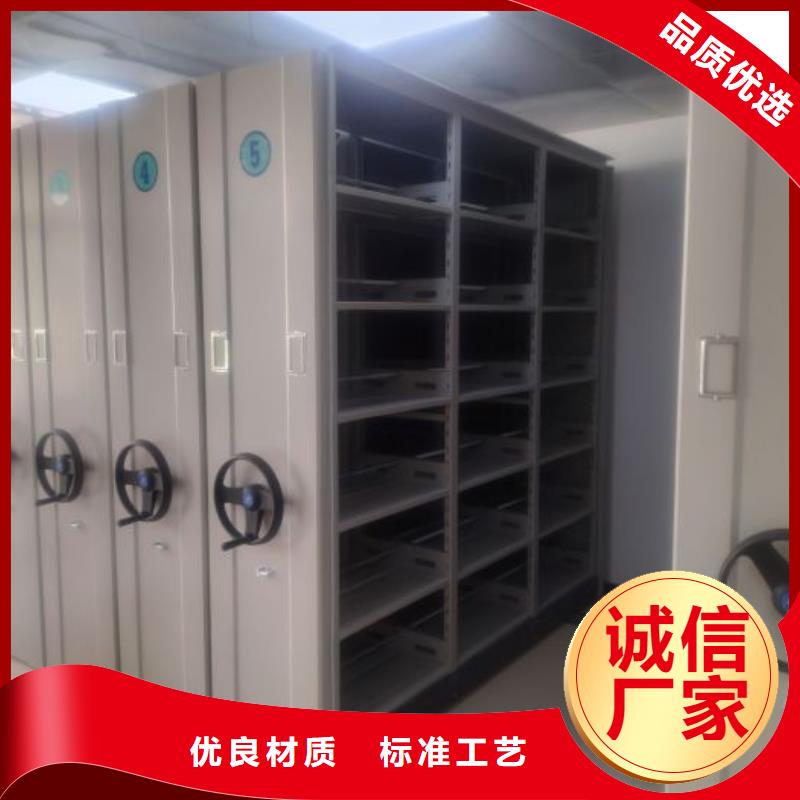 智能型密集档案柜-厂家直供