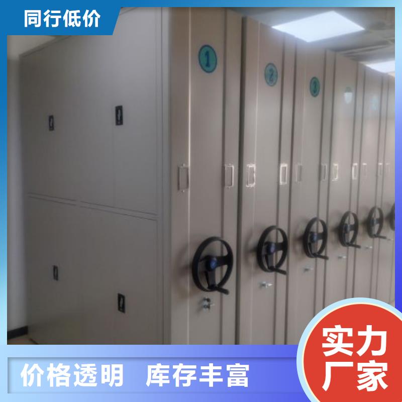 技术咨询【鑫康】档案室手摇密集柜