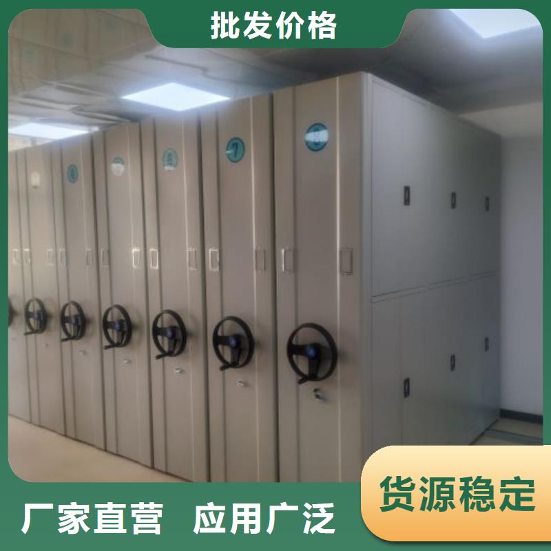 零售价【鑫康】手动密集卷柜